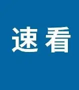 ayx 中国官网登录-关于刚刚！Rookie连续五场比赛得分超过夺冠国际比赛日塞维利亚调整名单以备欧超杯，俄克拉荷马雷霆外线爆发备战欧超杯的信息